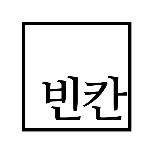 블로그 이미지