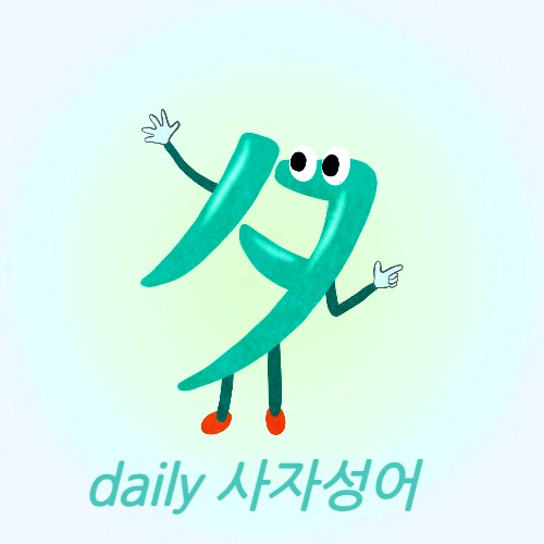 블로그 이미지