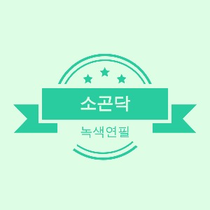 블로그 이미지