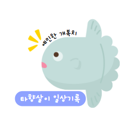 블로그 이미지