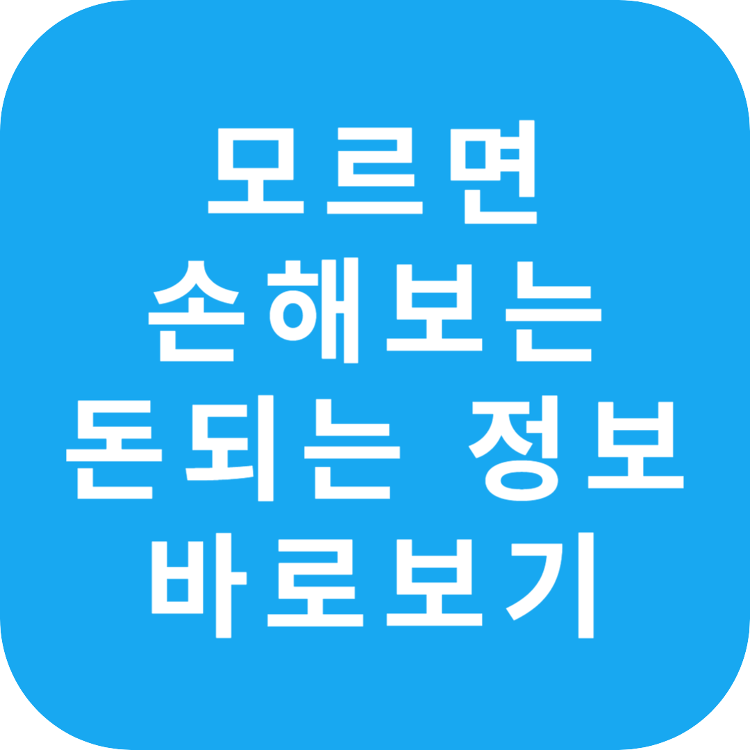 아로스 팝업