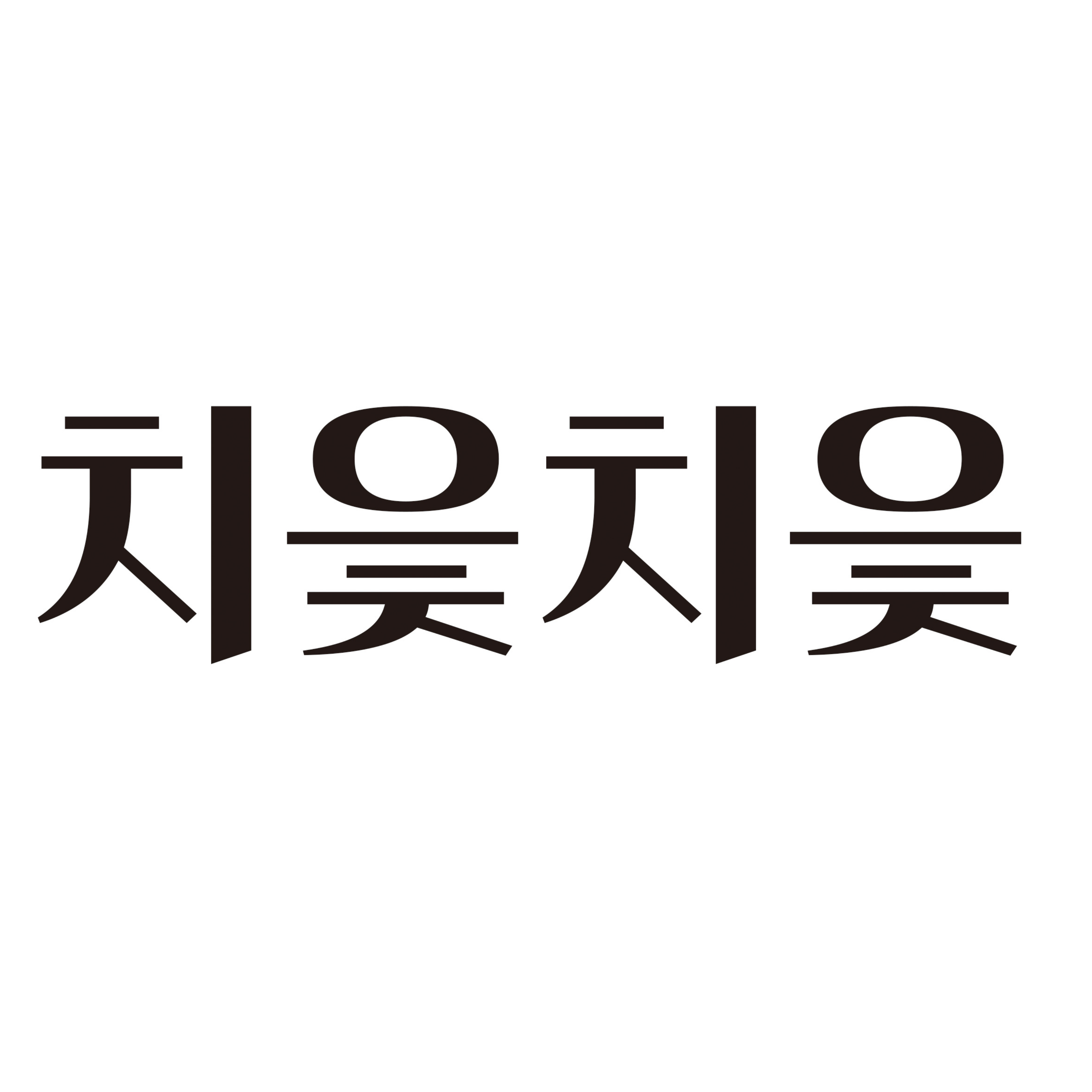 프로필사진
