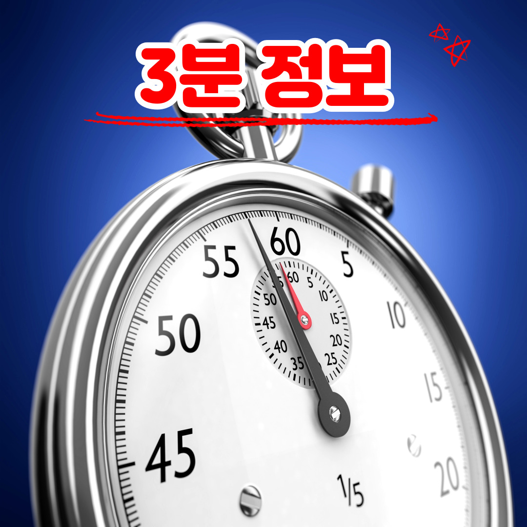 토지의 지목