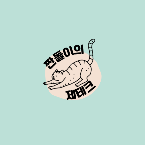 블로그 이미지