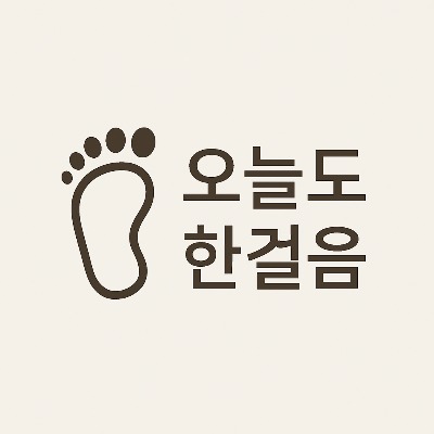 프로필사진