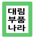 프로필사진