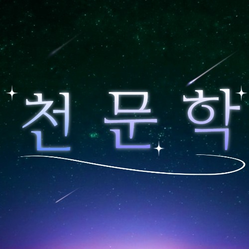블로그 이미지
