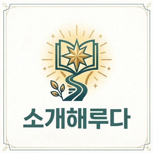 블로그 이미지