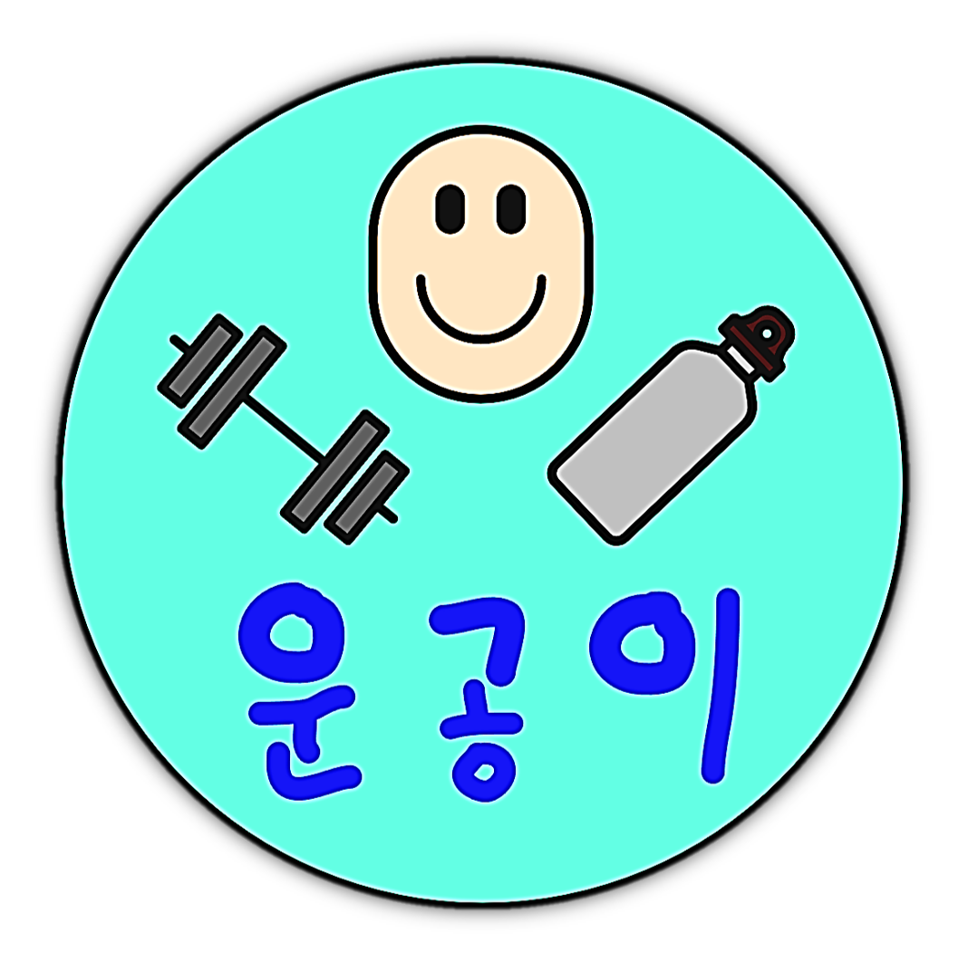프로필사진