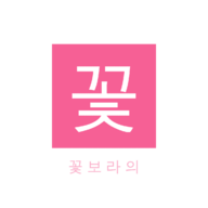 블로그 이미지