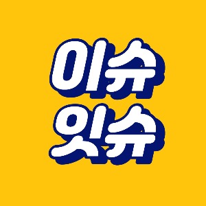 블로그 이미지