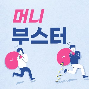 블로그 이미지