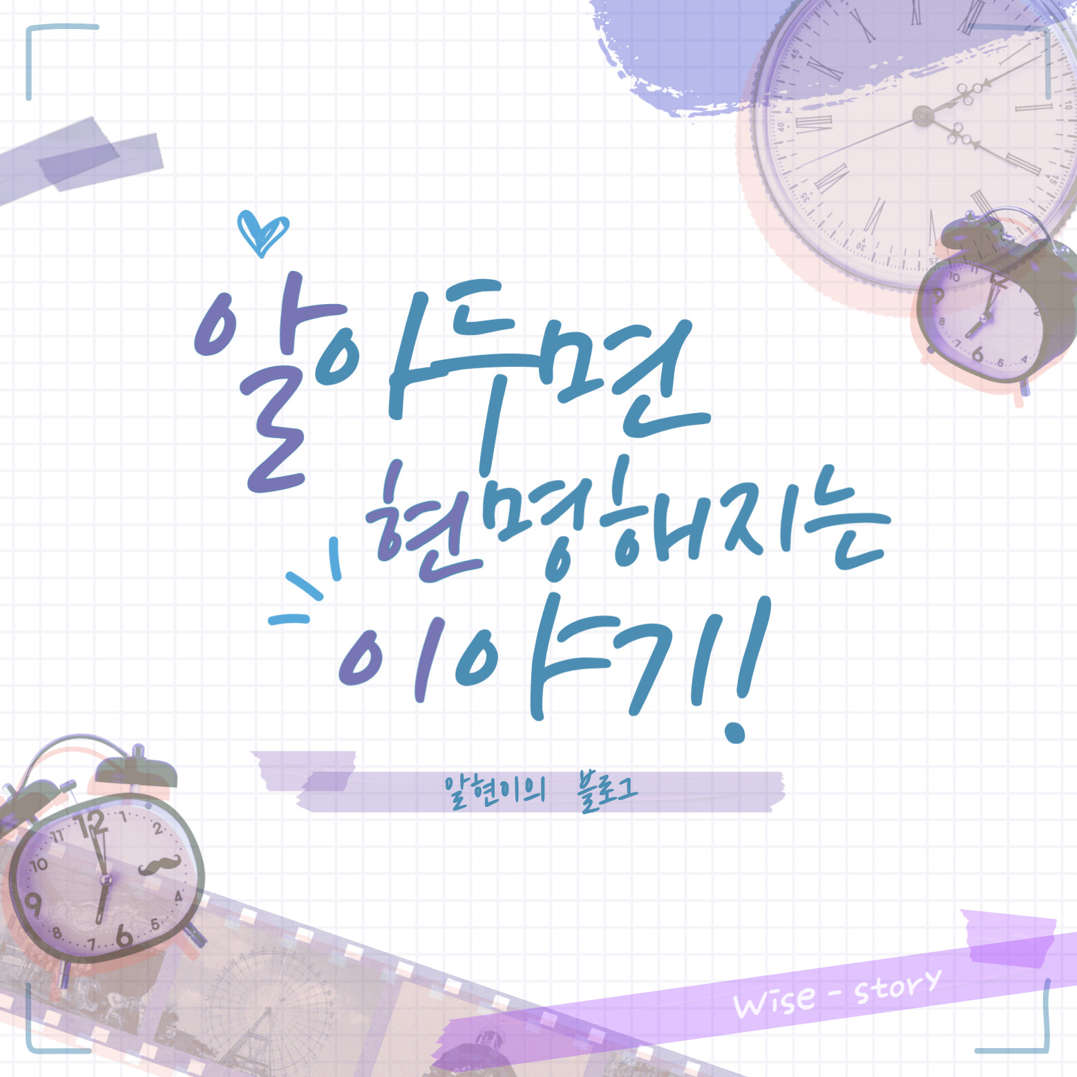 프로필사진