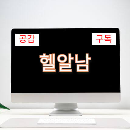 블로그 이미지