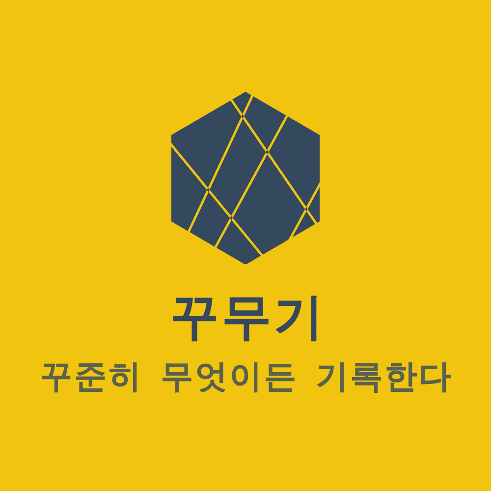 블로그 이미지