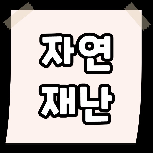 프로필 로고
