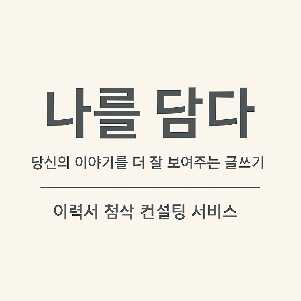 블로그 이미지