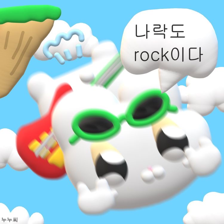 블로그 이미지