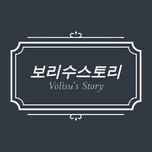 블로그 이미지
