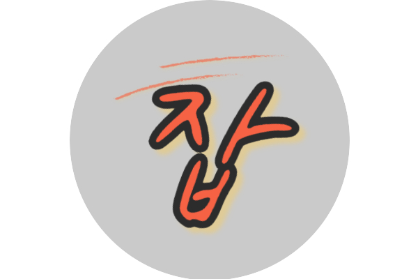 블로그 이미지