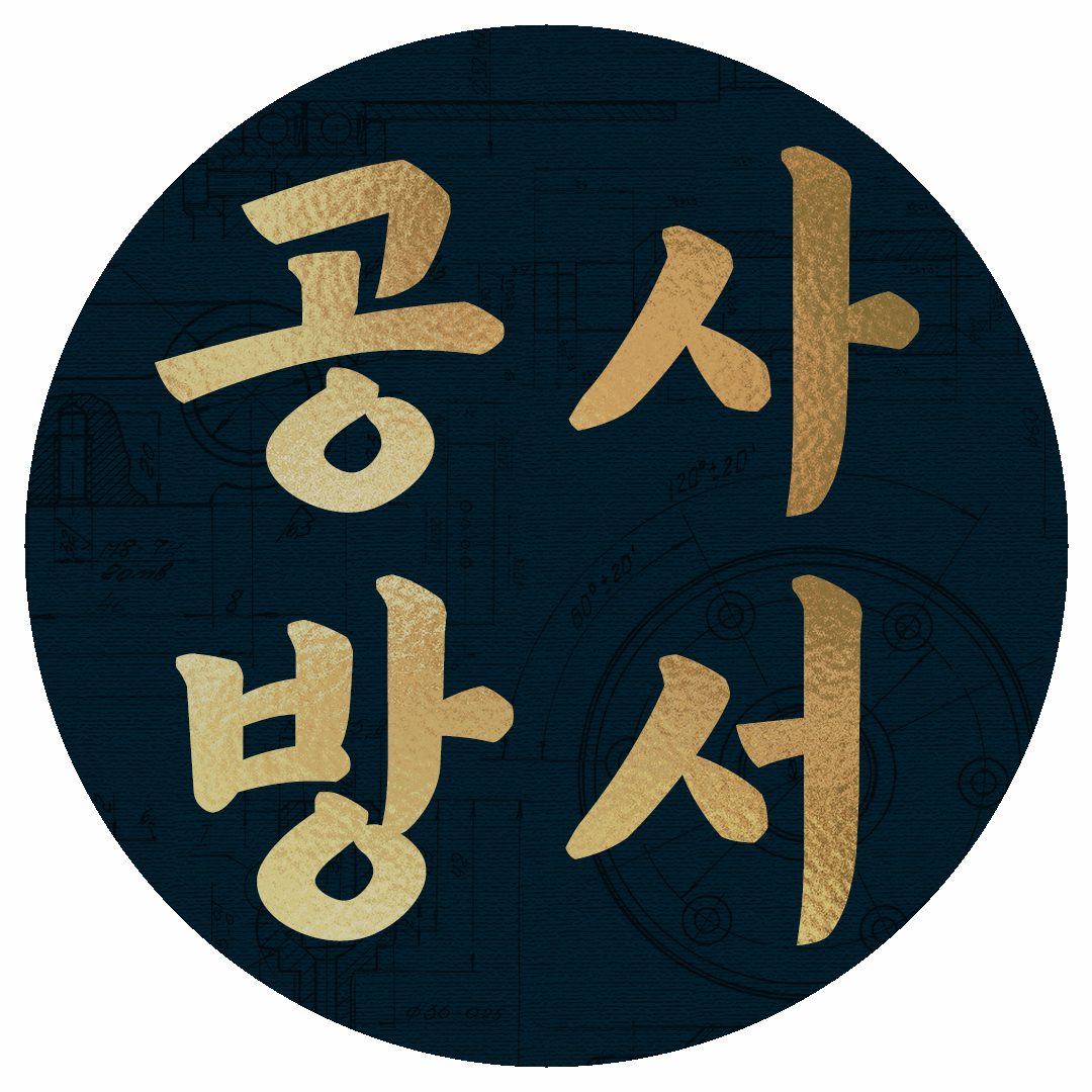 블로그 이미지