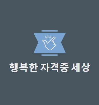 블로그 이미지