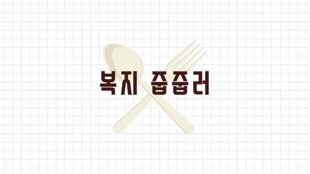 블로그 이미지