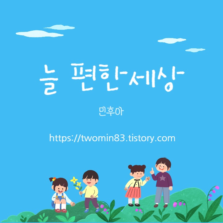 블로그 이미지