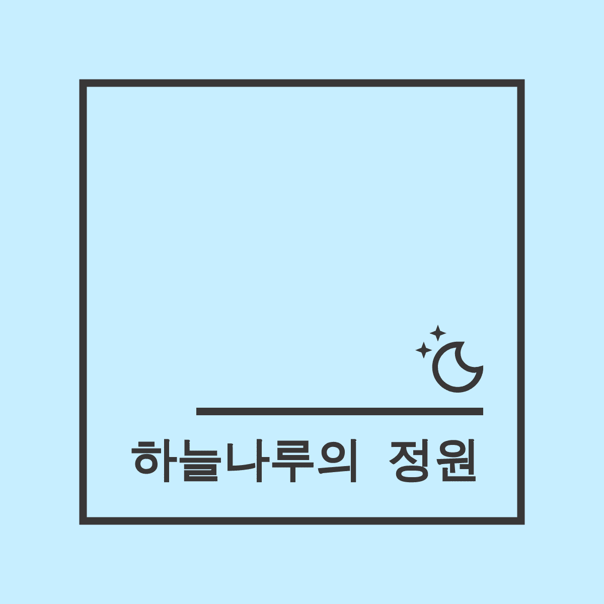 블로그 이미지