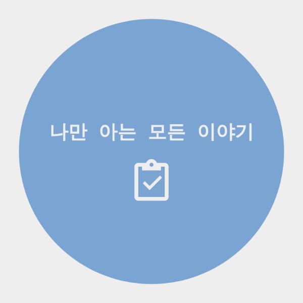 블로그 이미지