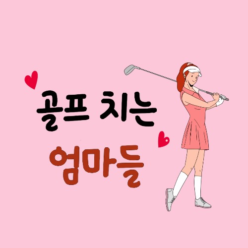 블로그 이미지