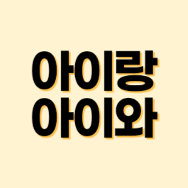 블로그 이미지