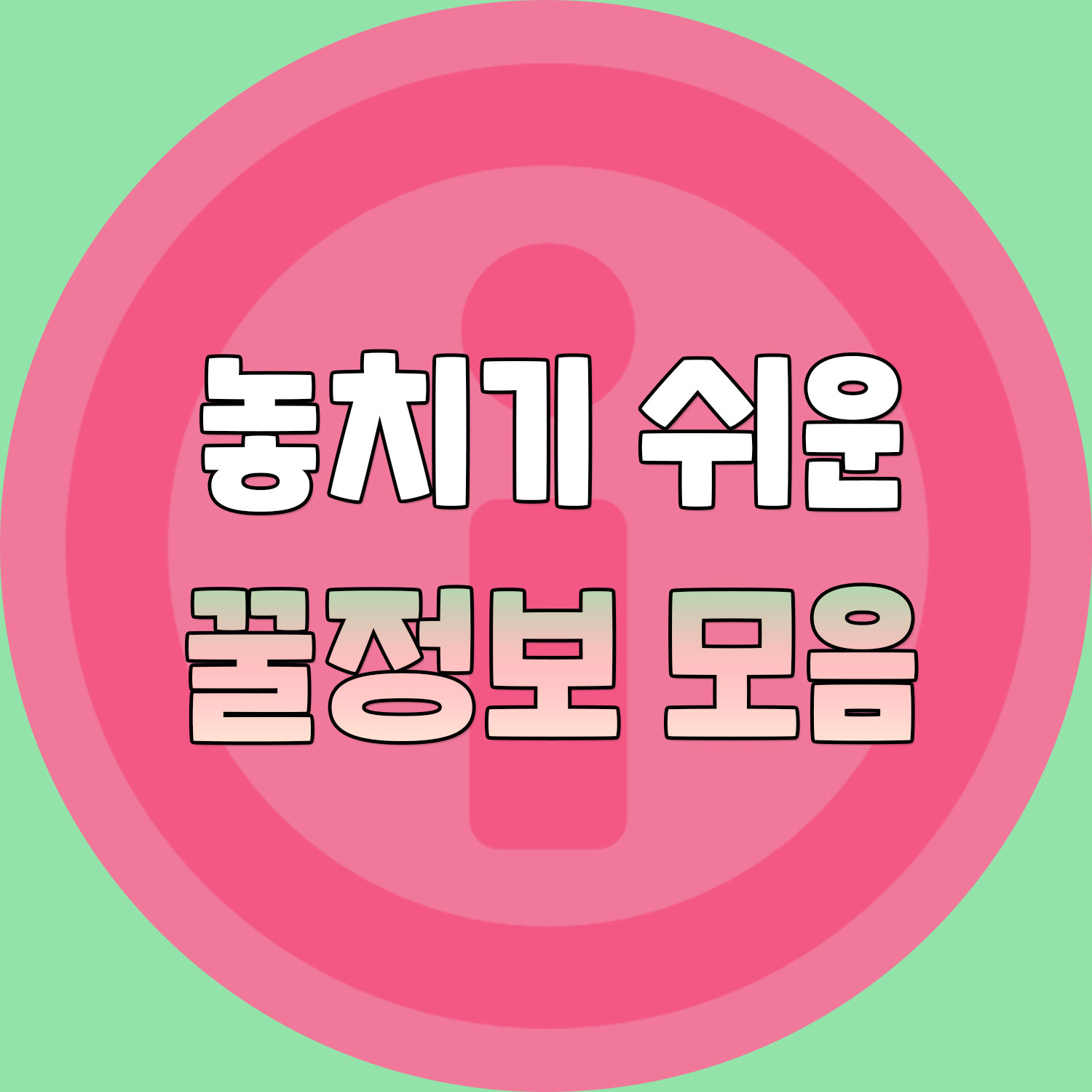 프로필사진