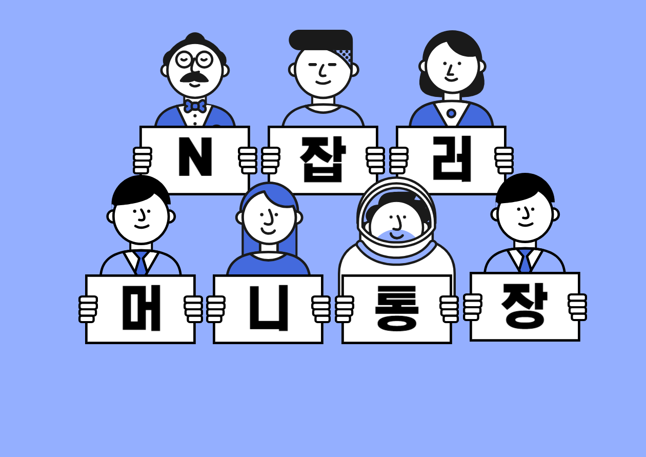 블로그 이미지