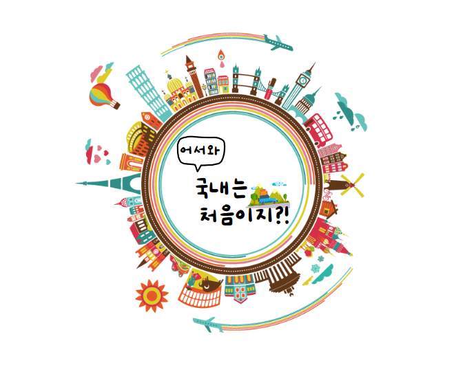 프로필사진