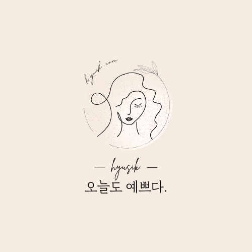 프로필사진
