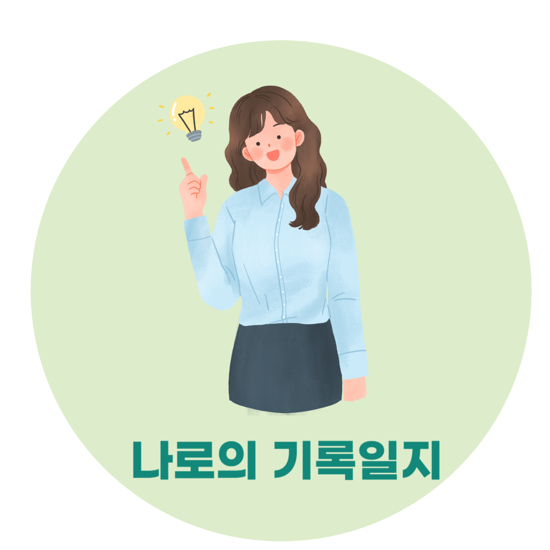 블로그 이미지