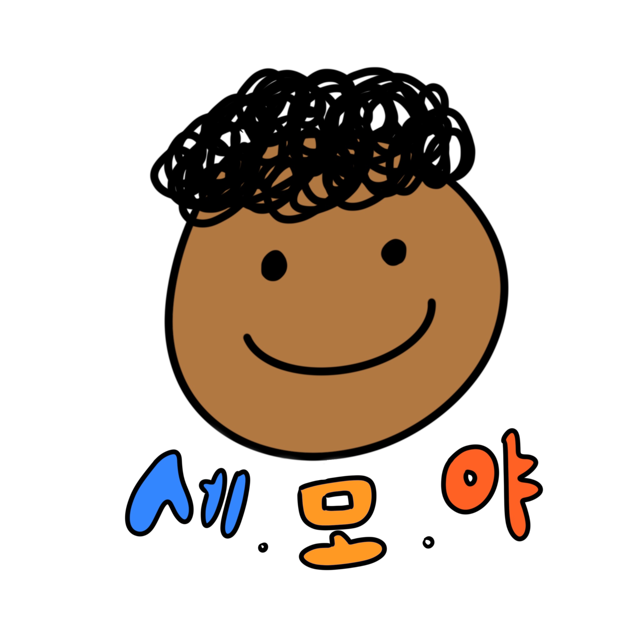 프로필사진