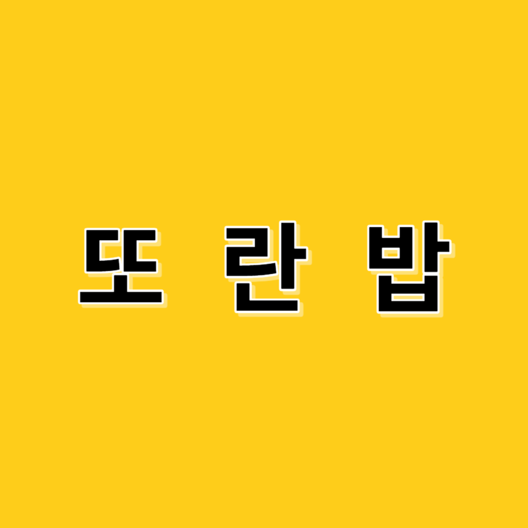 프로필사진