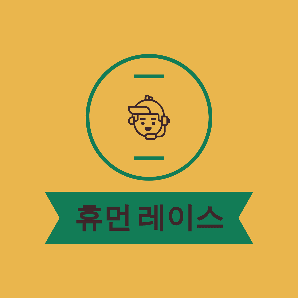프로필사진