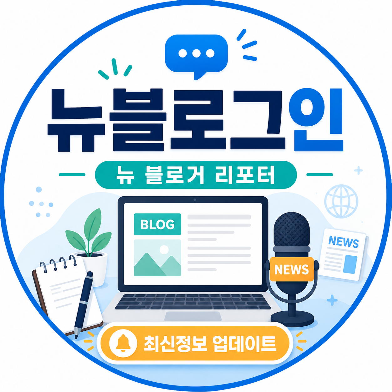 블로그 이미지
