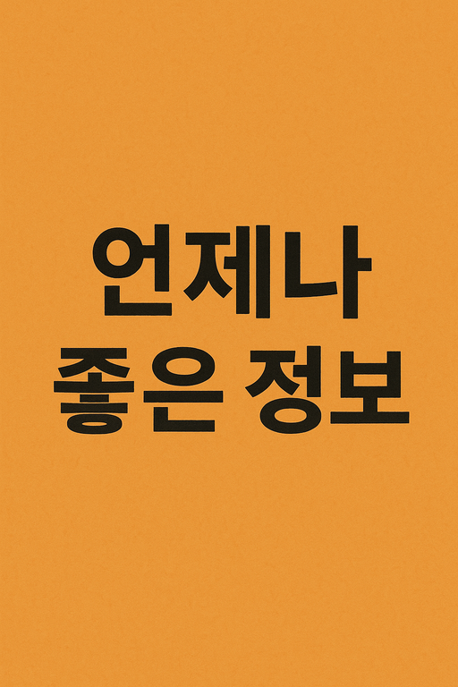 블로그 이미지