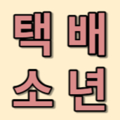 블로그 이미지