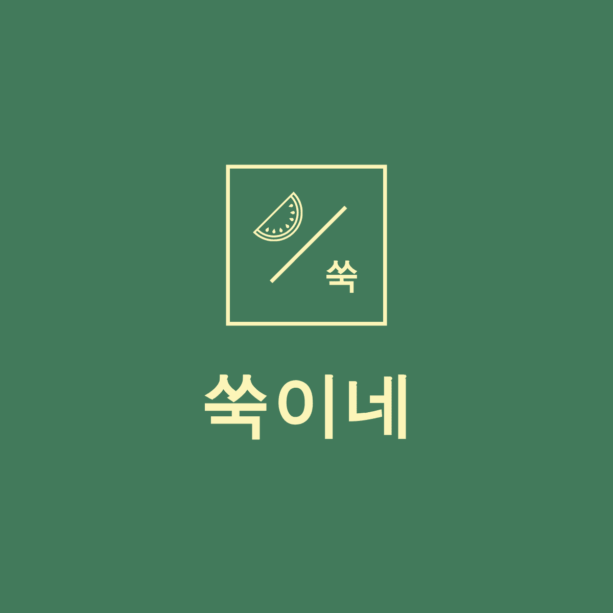 블로그 이미지