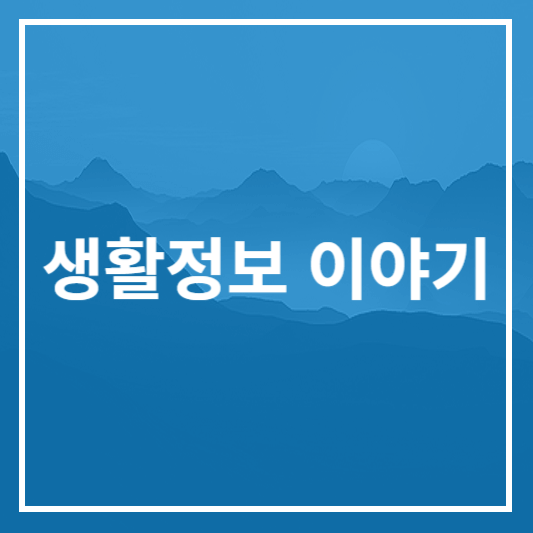 블로그 이미지