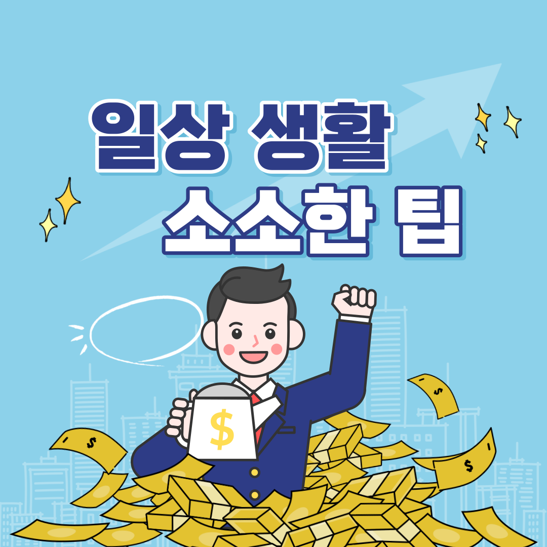 블로그 이미지