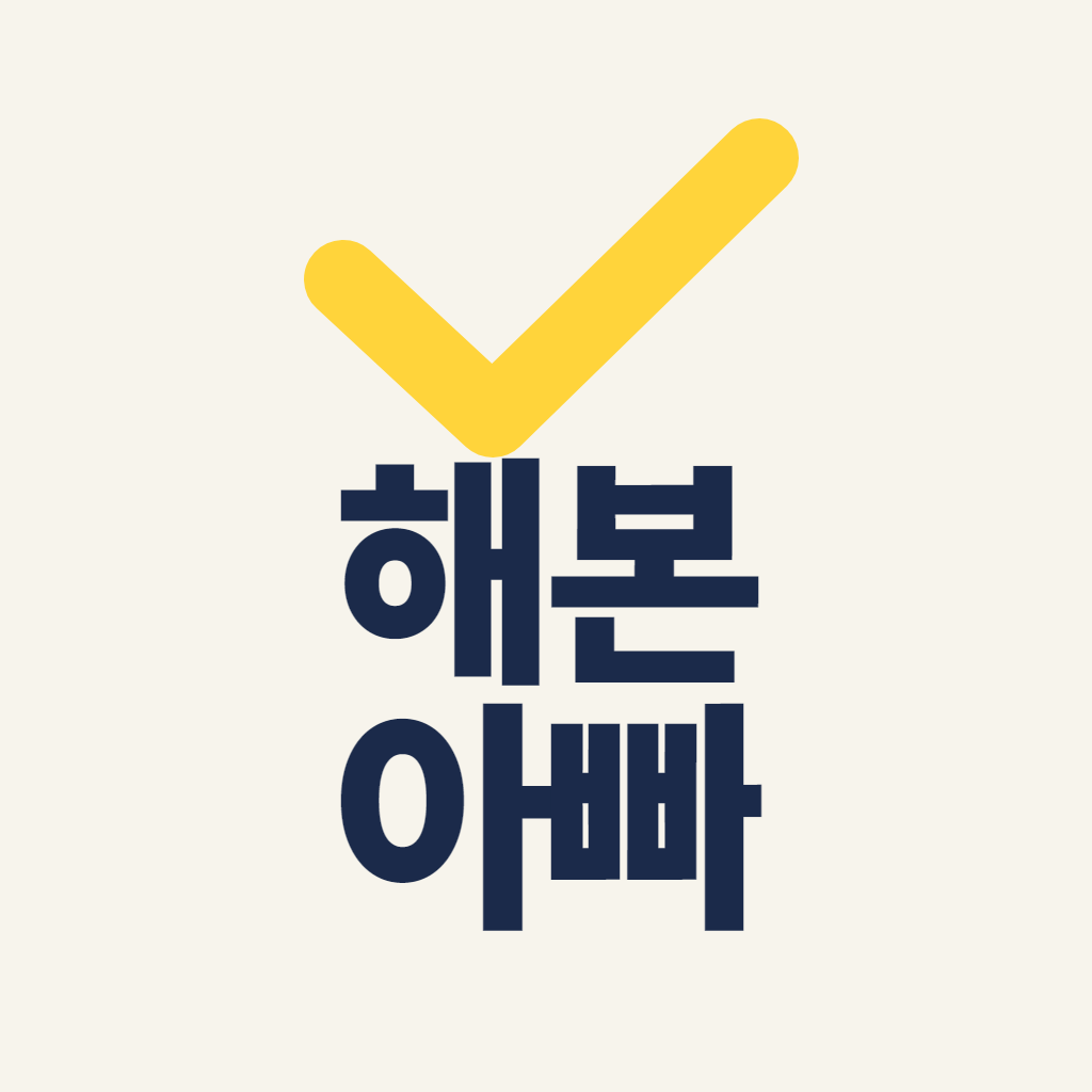 프로필사진
