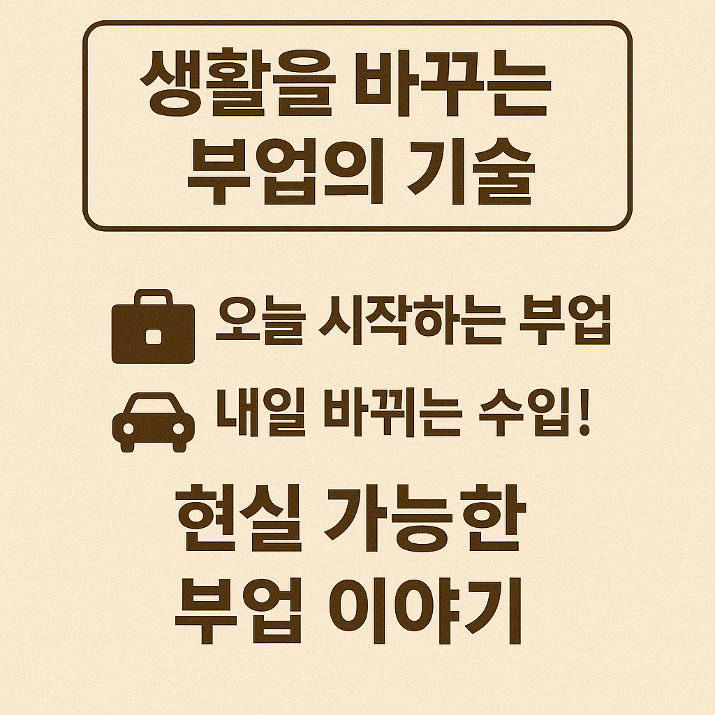 프로필사진