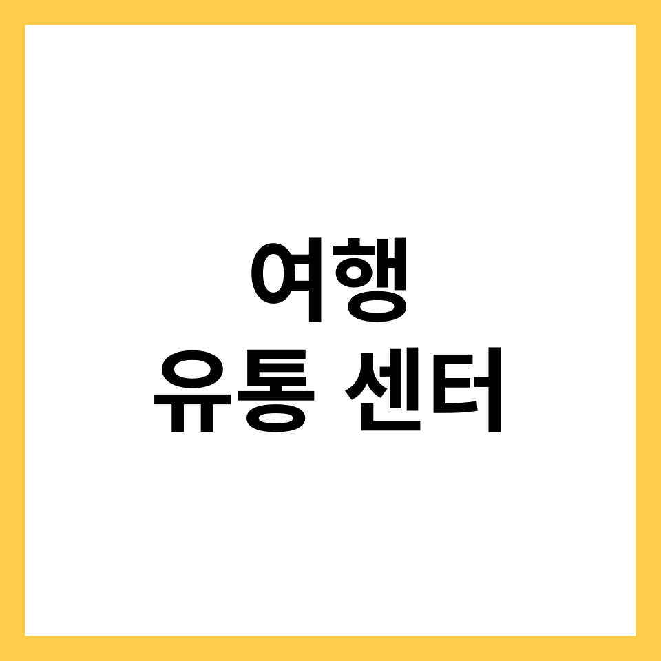 블로그 이미지