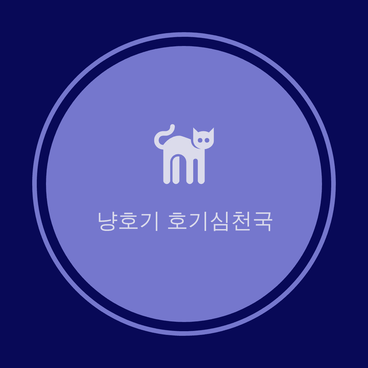 프로필사진